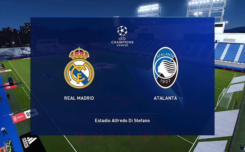 艾美利亞 對 皇家馬德里 艾美利亞 對 皇家馬德里