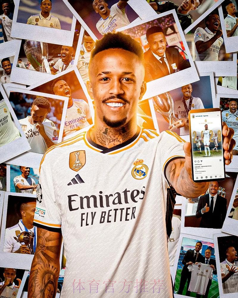 官方：皇马与26岁米利唐续约至2028年